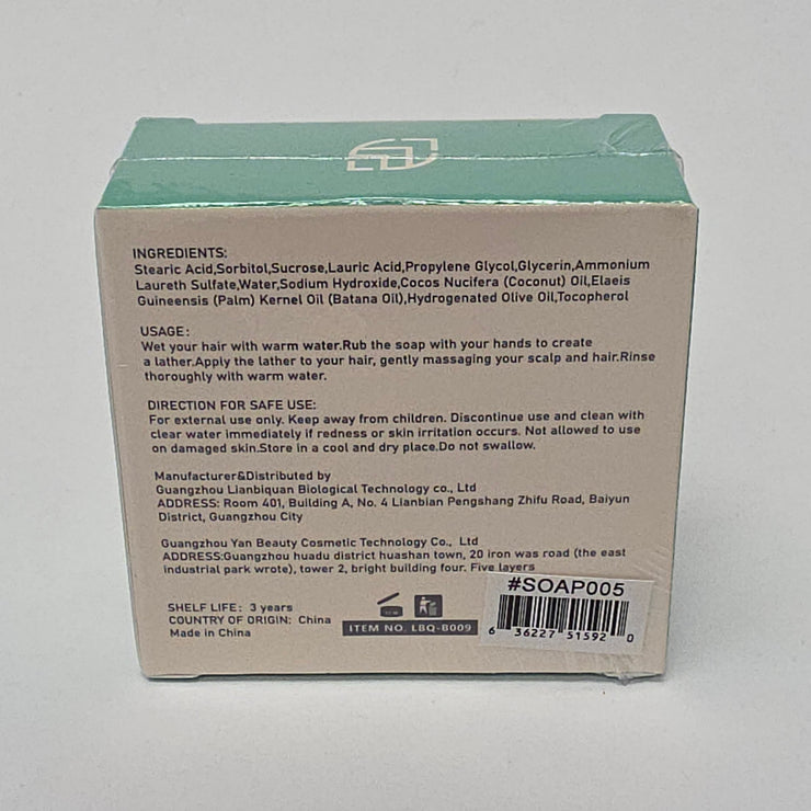 Batana Oil Shampoo Bar